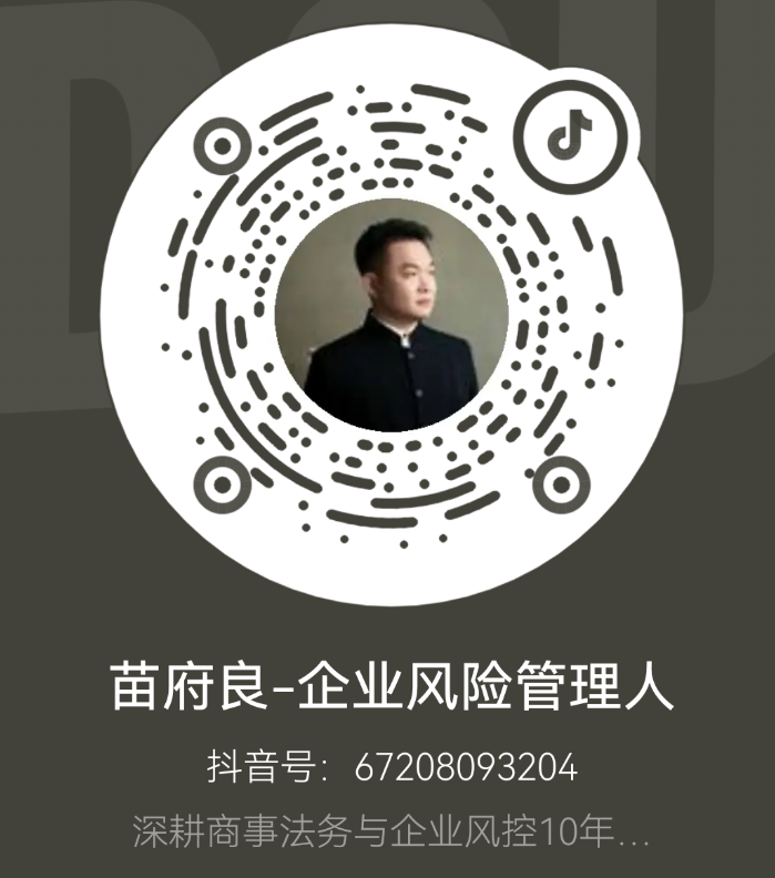抖音号二维码